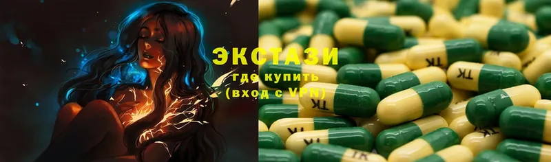 Ecstasy MDMA  darknet состав  Сарапул  мега tor 