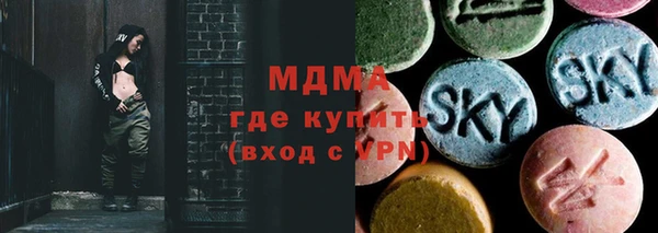 марки nbome Богородицк