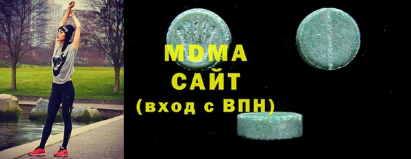 марки lsd Белокуриха