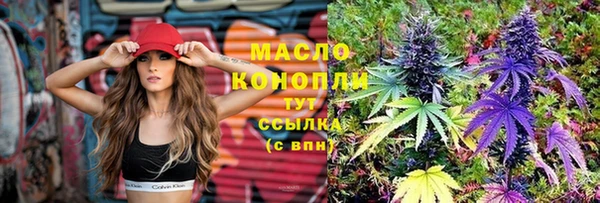 марки lsd Белокуриха